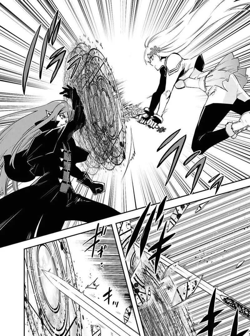 Sekai Saisoku No Level Up Chapter 58 Page 16