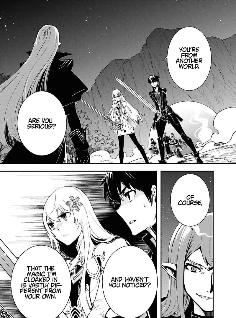 Sekai Saisoku No Level Up Chapter 58 Page 2