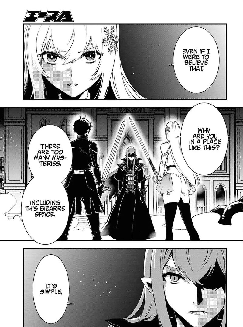 Sekai Saisoku No Level Up Chapter 58 Page 3