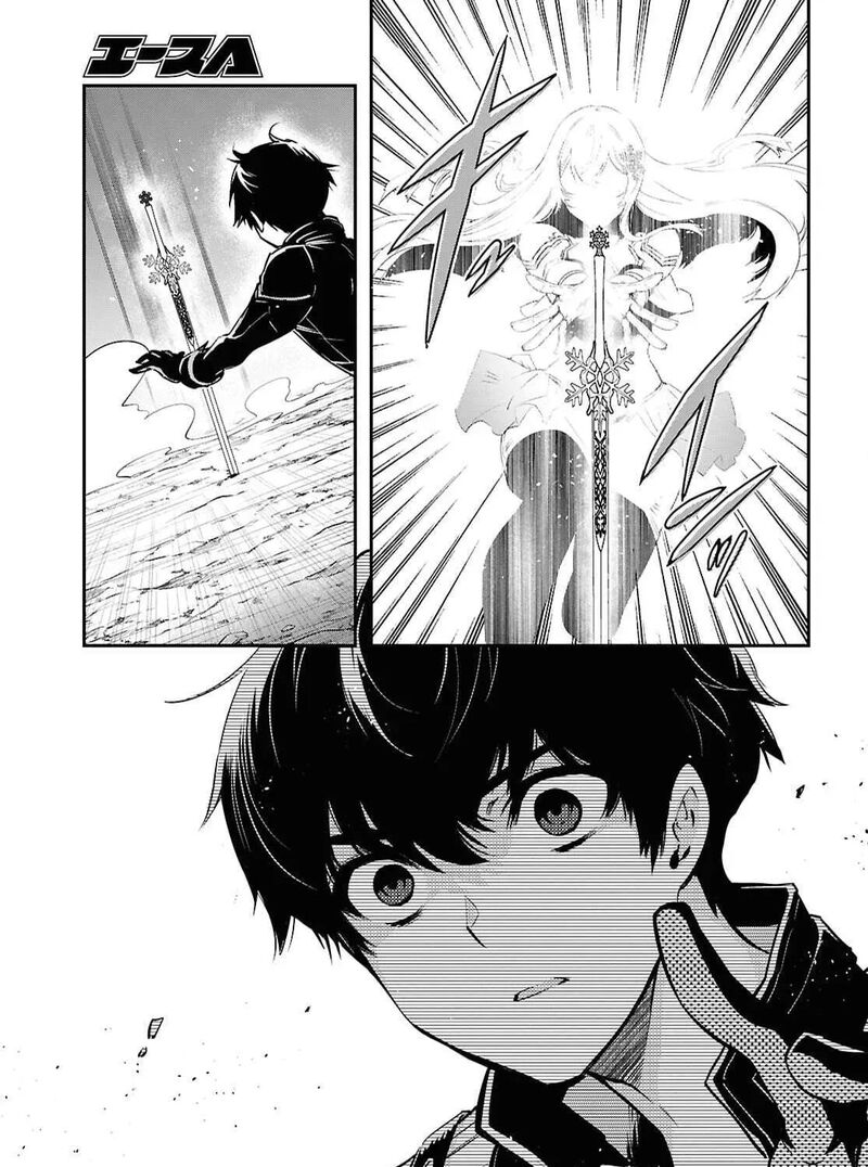 Sekai Saisoku No Level Up Chapter 58 Page 32