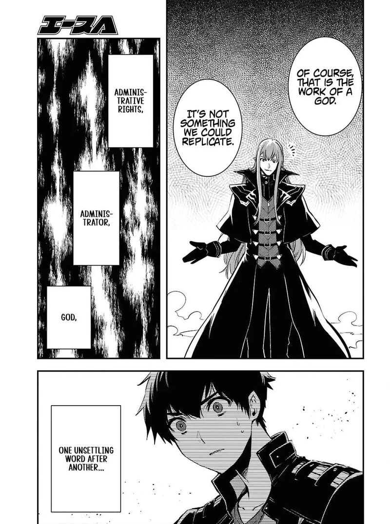 Sekai Saisoku No Level Up Chapter 58 Page 6