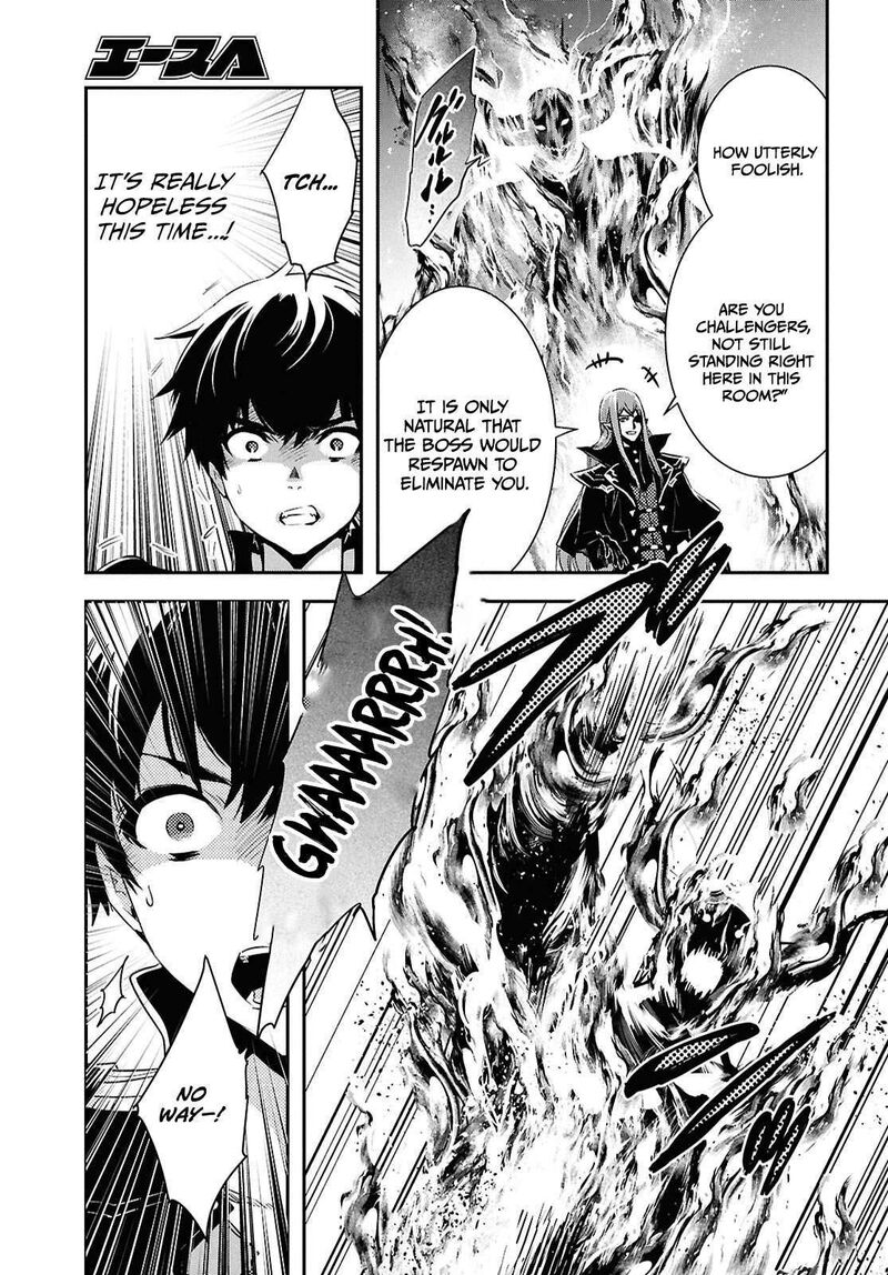 Sekai Saisoku No Level Up Chapter 59 Page 14