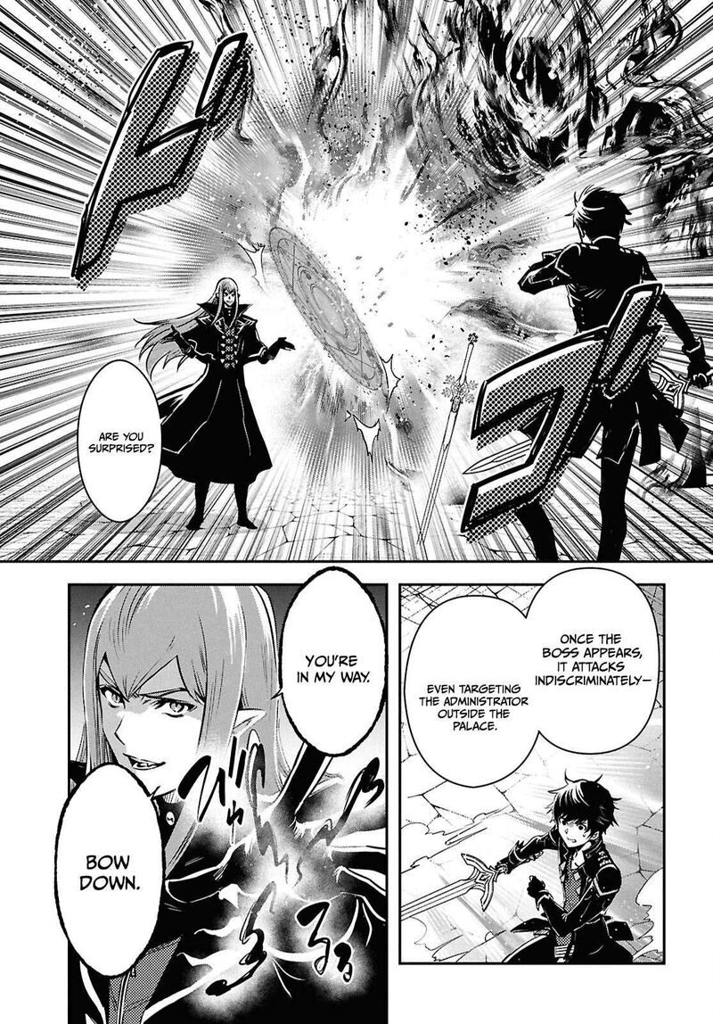 Sekai Saisoku No Level Up Chapter 59 Page 16