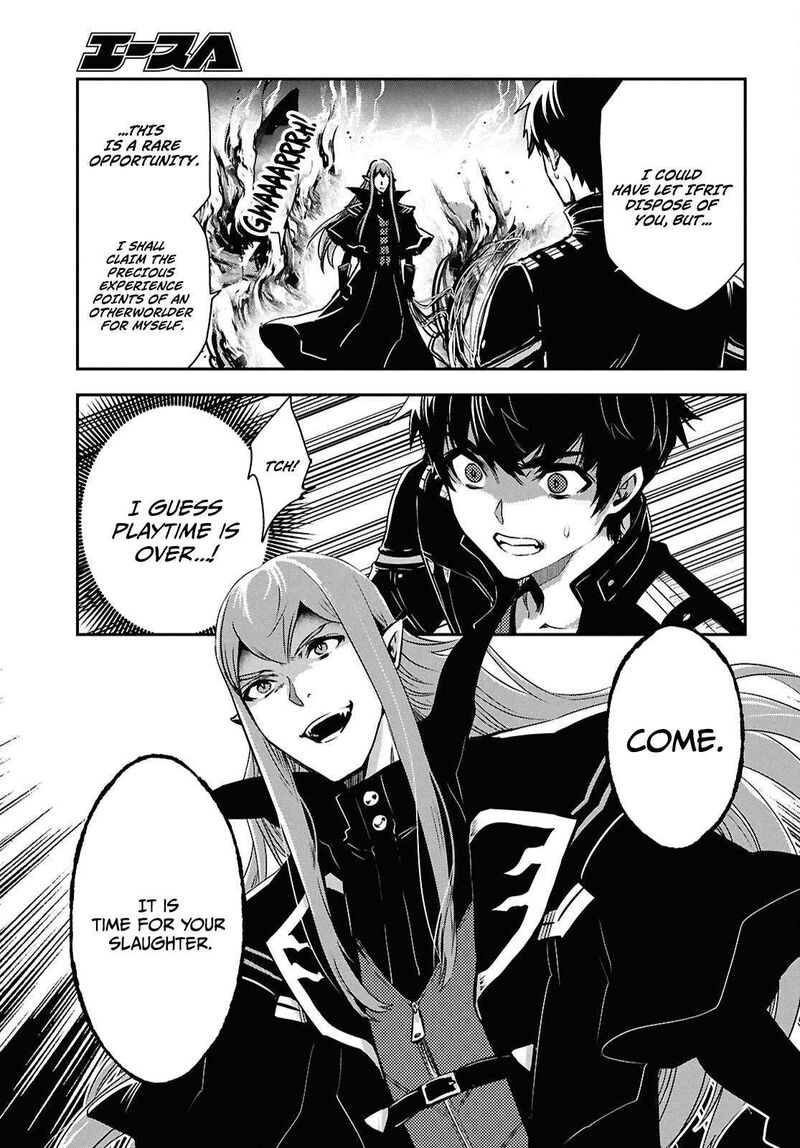 Sekai Saisoku No Level Up Chapter 59 Page 18
