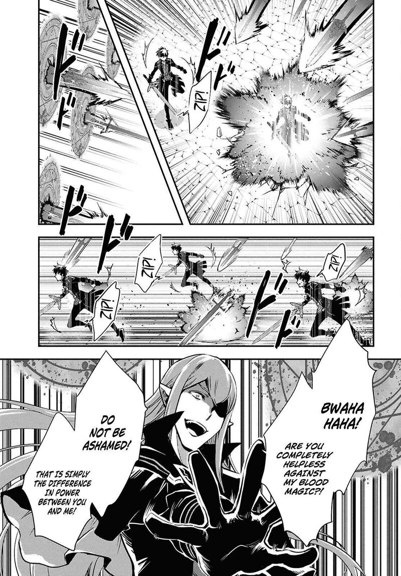 Sekai Saisoku No Level Up Chapter 59 Page 20