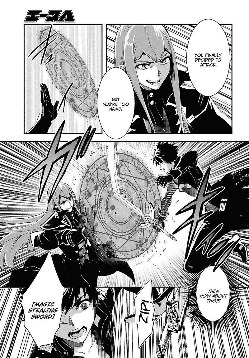 Sekai Saisoku No Level Up Chapter 59 Page 22