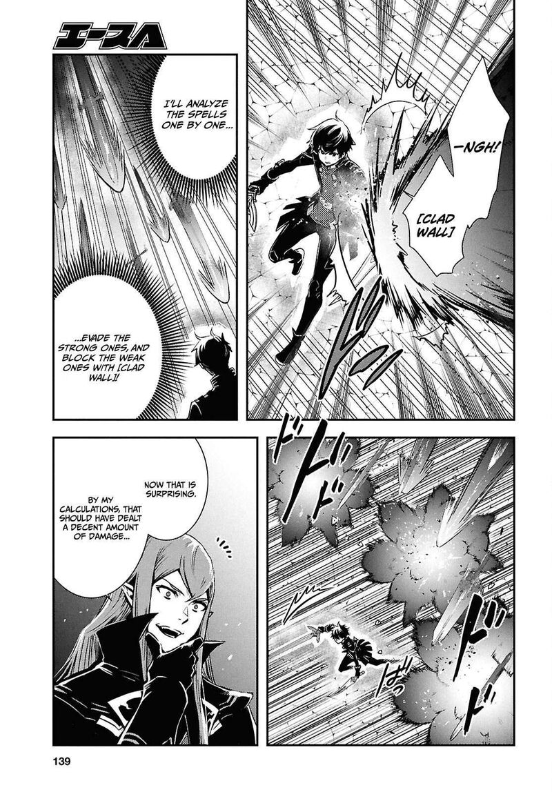 Sekai Saisoku No Level Up Chapter 59 Page 26