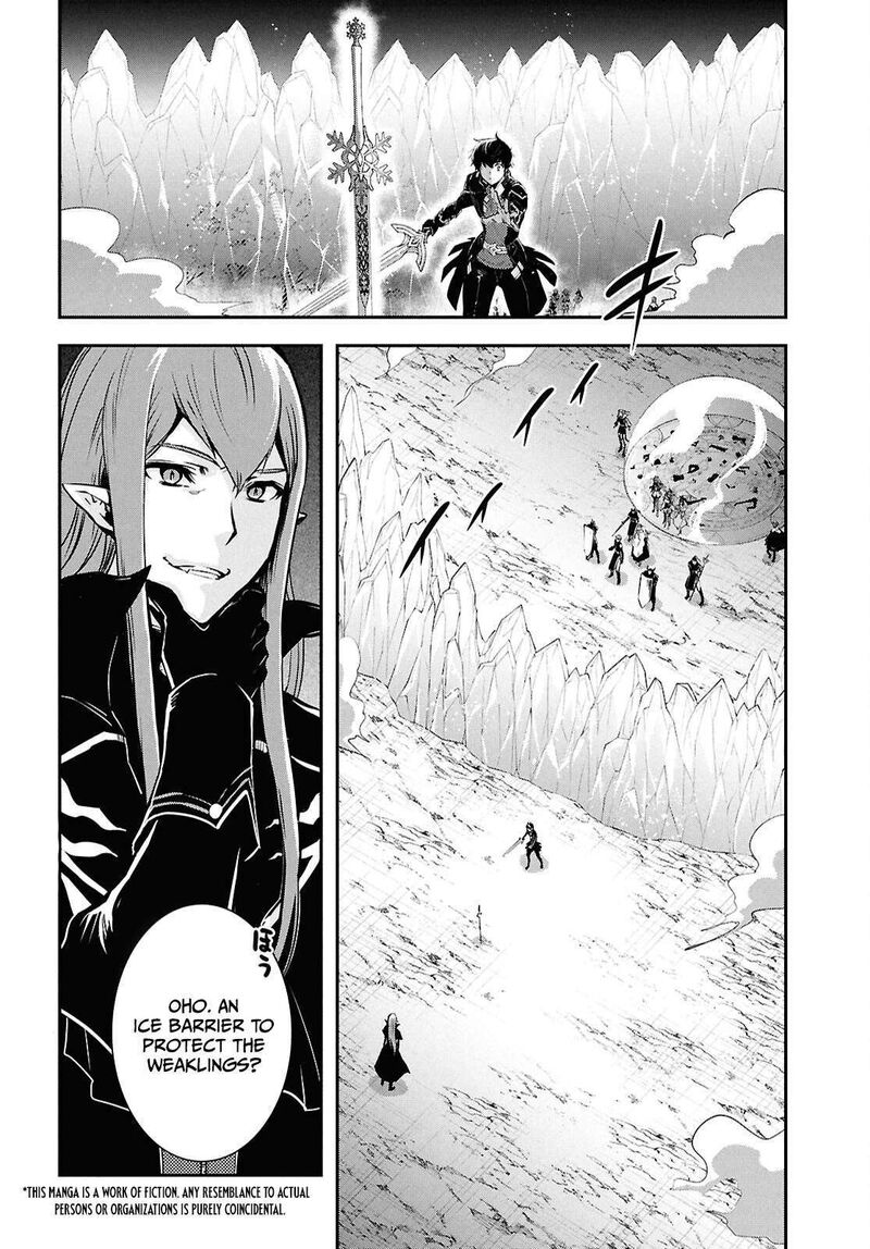 Sekai Saisoku No Level Up Chapter 59 Page 3