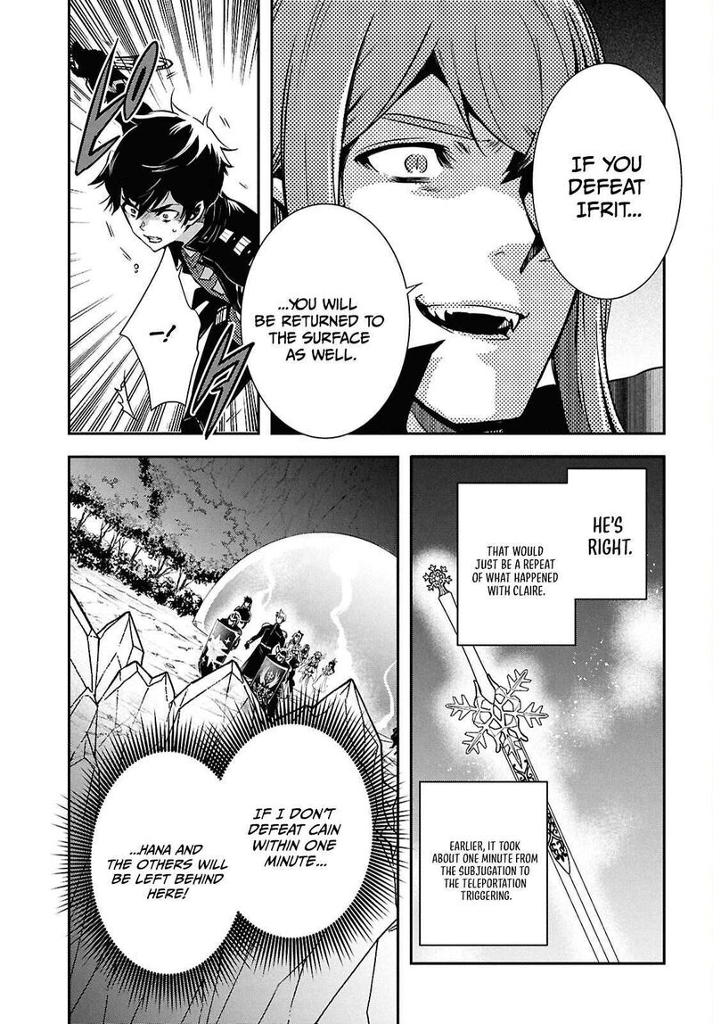 Sekai Saisoku No Level Up Chapter 59 Page 32
