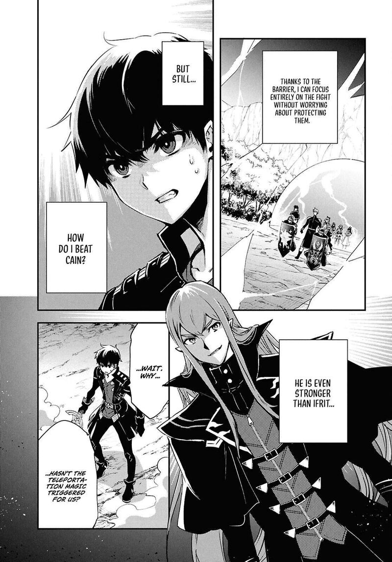Sekai Saisoku No Level Up Chapter 59 Page 8