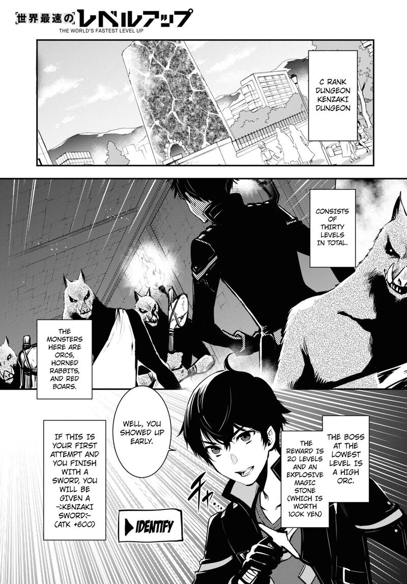 Sekai Saisoku No Level Up Chapter 6 Page 1