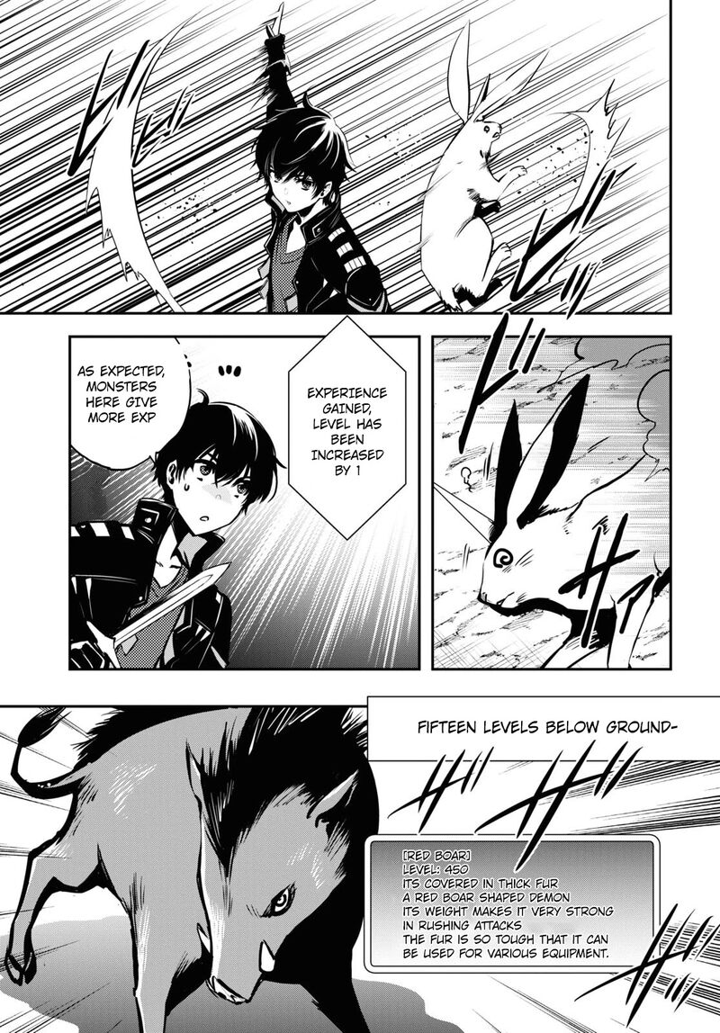 Sekai Saisoku No Level Up Chapter 6 Page 11