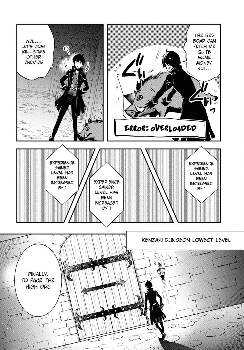 Sekai Saisoku No Level Up Chapter 6 Page 14