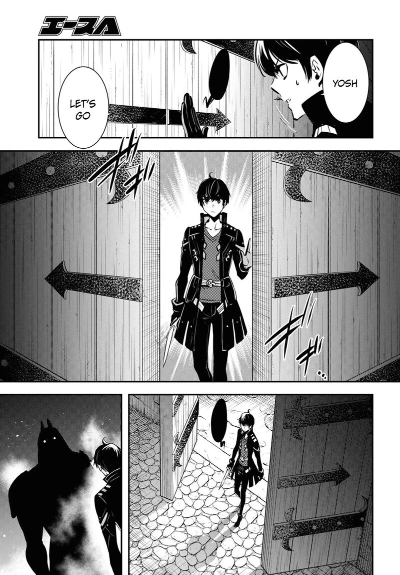 Sekai Saisoku No Level Up Chapter 6 Page 15