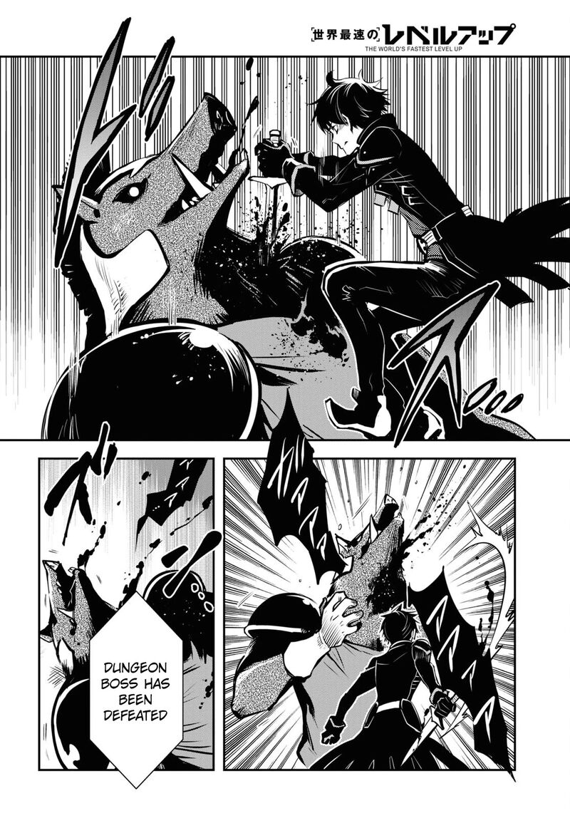 Sekai Saisoku No Level Up Chapter 6 Page 24