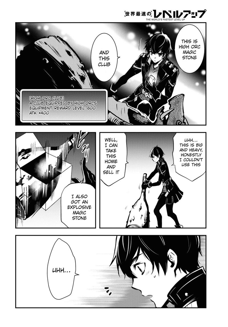 Sekai Saisoku No Level Up Chapter 6 Page 26