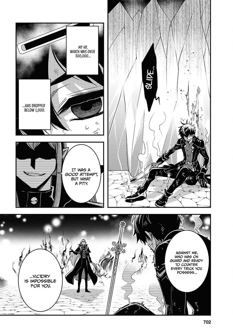 Sekai Saisoku No Level Up Chapter 60 Page 15