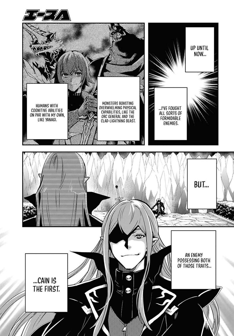 Sekai Saisoku No Level Up Chapter 60 Page 16