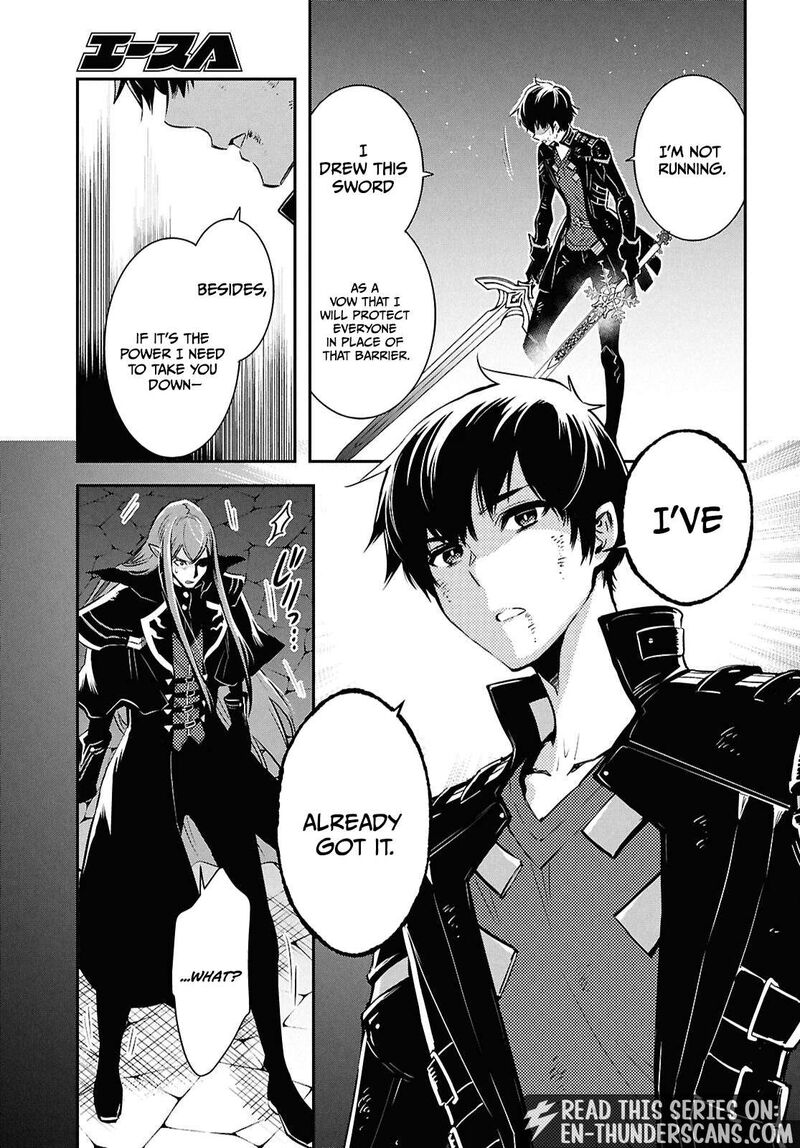 Sekai Saisoku No Level Up Chapter 61 Page 13