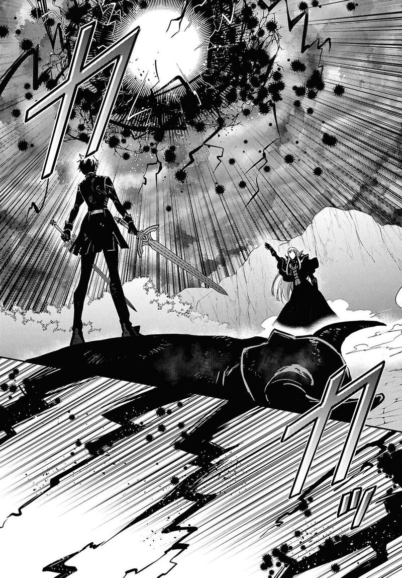 Sekai Saisoku No Level Up Chapter 61 Page 15