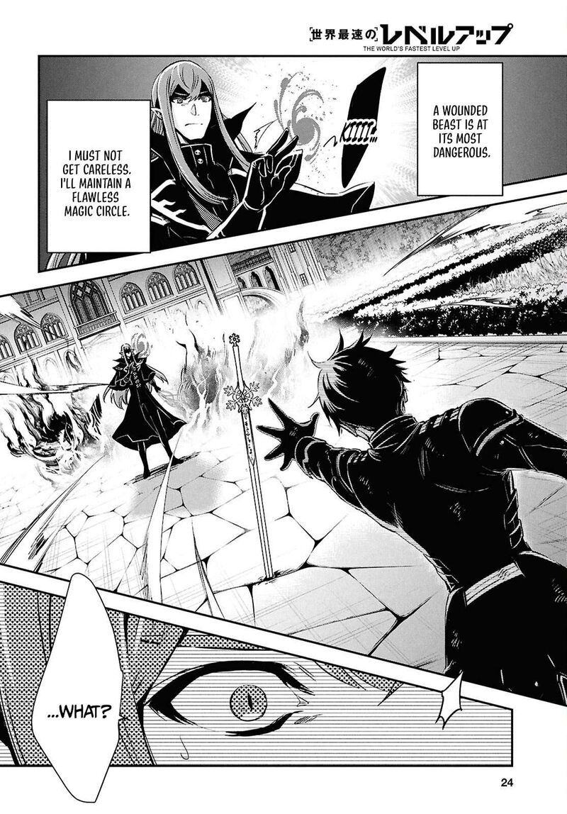 Sekai Saisoku No Level Up Chapter 61 Page 6