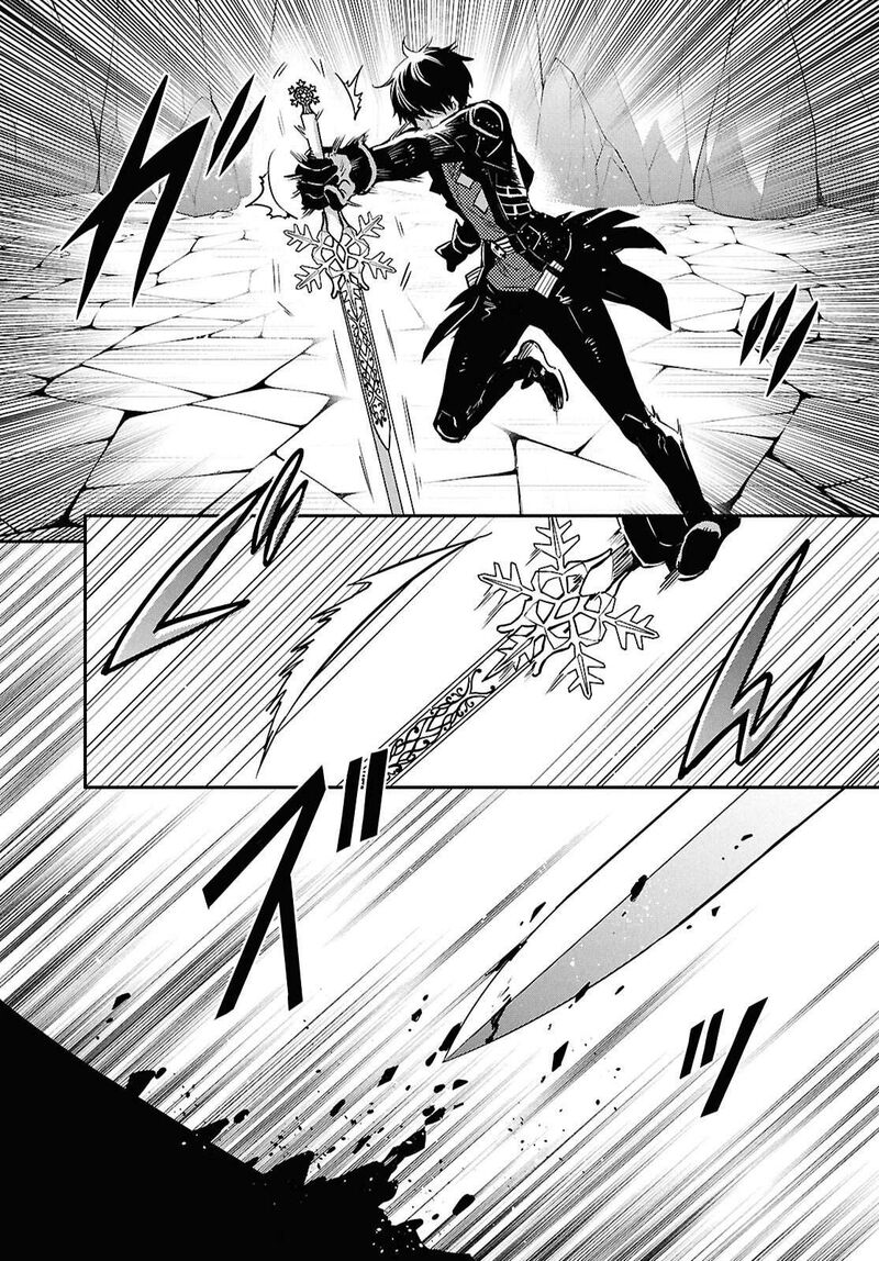 Sekai Saisoku No Level Up Chapter 61 Page 7