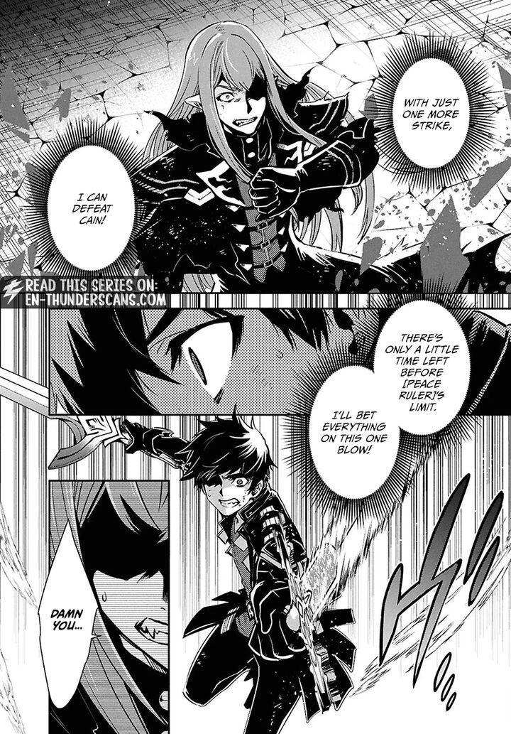 Sekai Saisoku No Level Up Chapter 62 Page 13