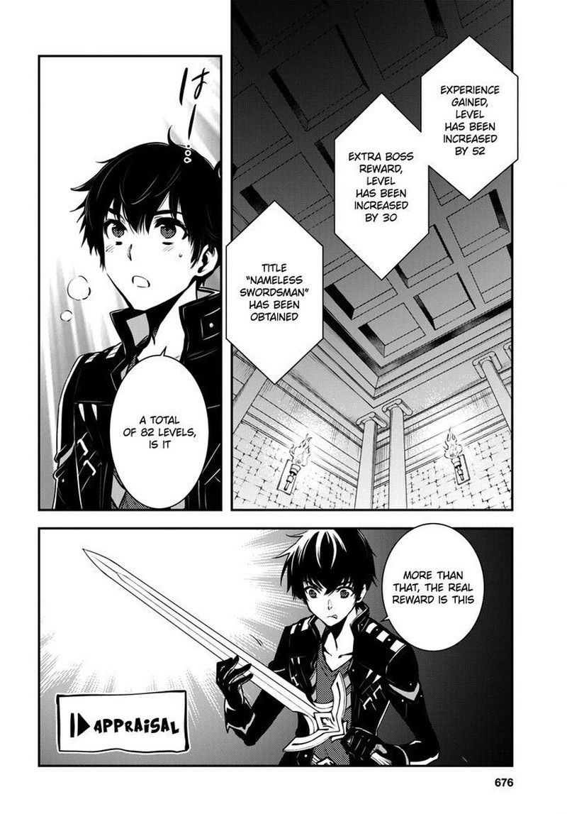 Sekai Saisoku No Level Up Chapter 8 Page 15