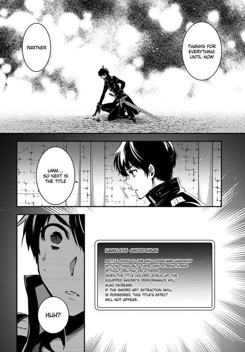 Sekai Saisoku No Level Up Chapter 8 Page 17