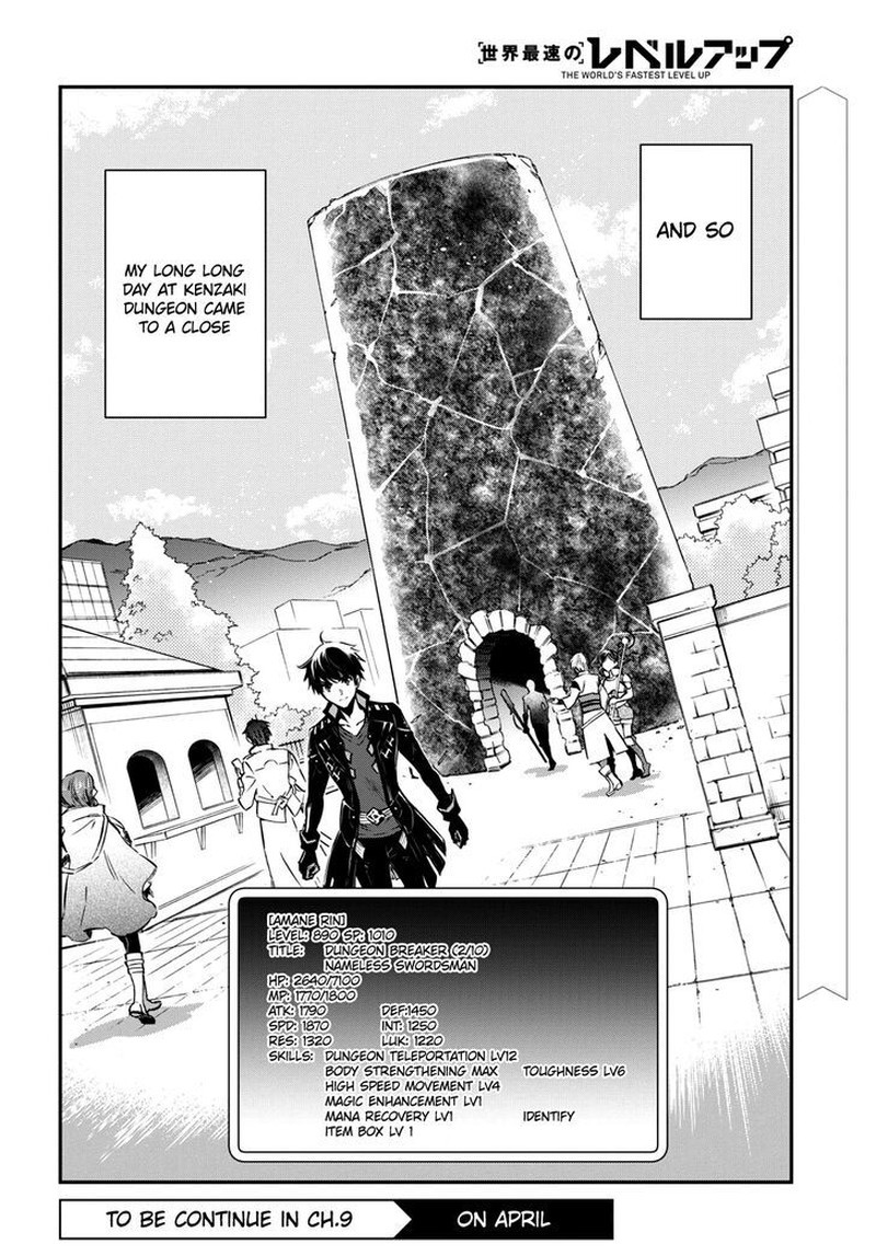 Sekai Saisoku No Level Up Chapter 8 Page 19