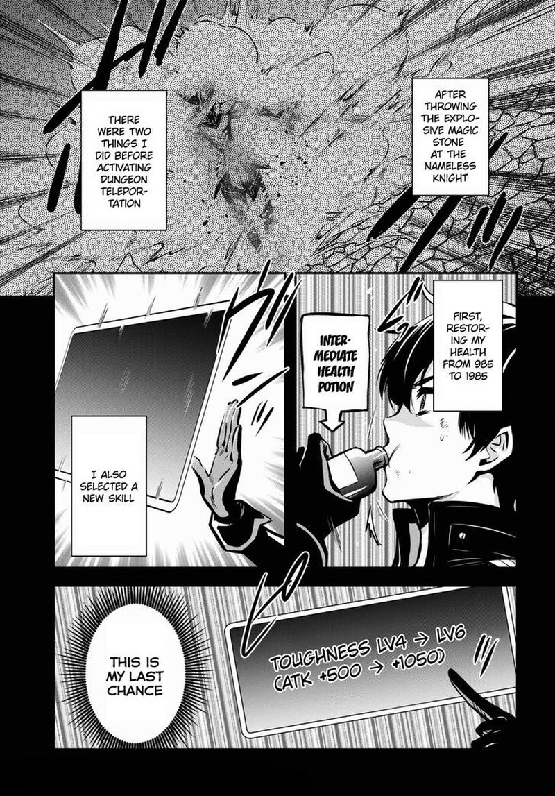 Sekai Saisoku No Level Up Chapter 8 Page 3