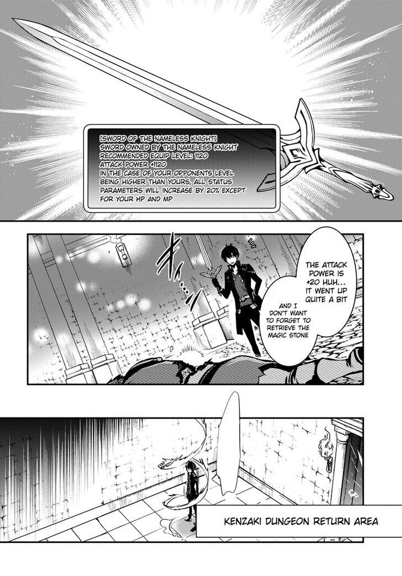 Sekai Saisoku No Level Up Chapter 9 Page 20