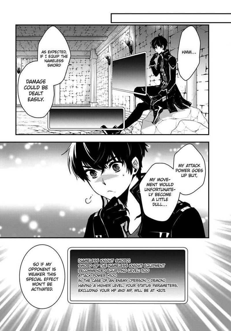 Sekai Saisoku No Level Up Chapter 9 Page 4