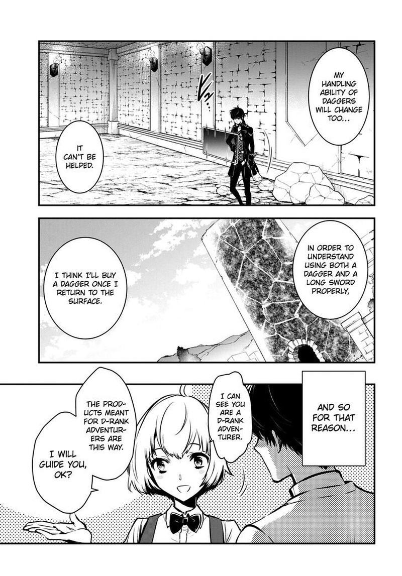 Sekai Saisoku No Level Up Chapter 9 Page 5
