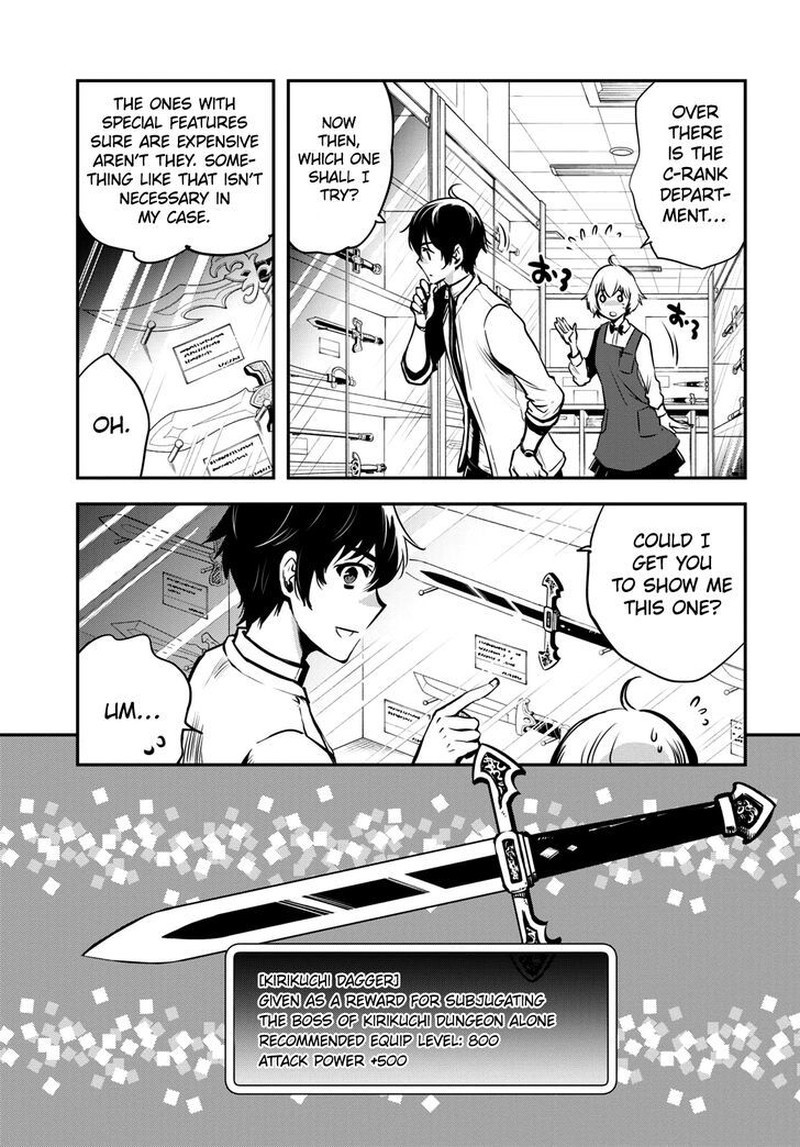 Sekai Saisoku No Level Up Chapter 9 Page 7