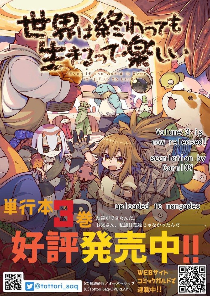 Sekai Wa Owattemo Ikirutte TanoshII Chapter 18b Page 1