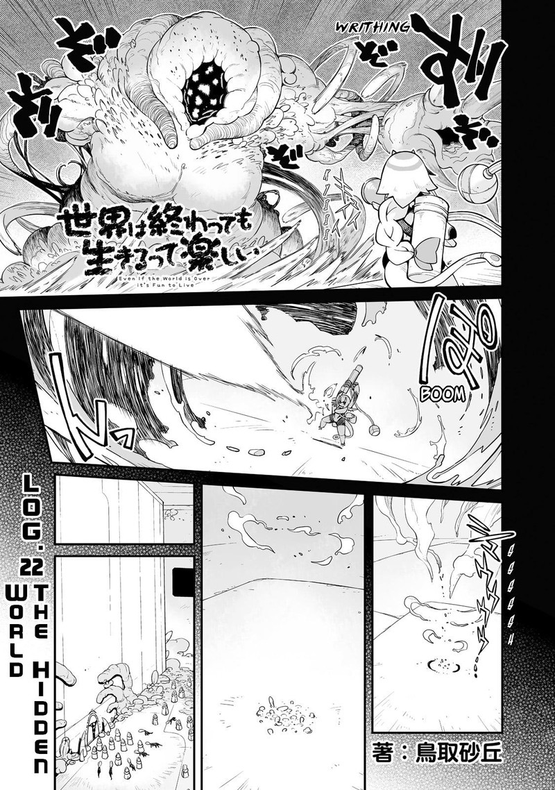 Sekai Wa Owattemo Ikirutte TanoshII Chapter 22a Page 2