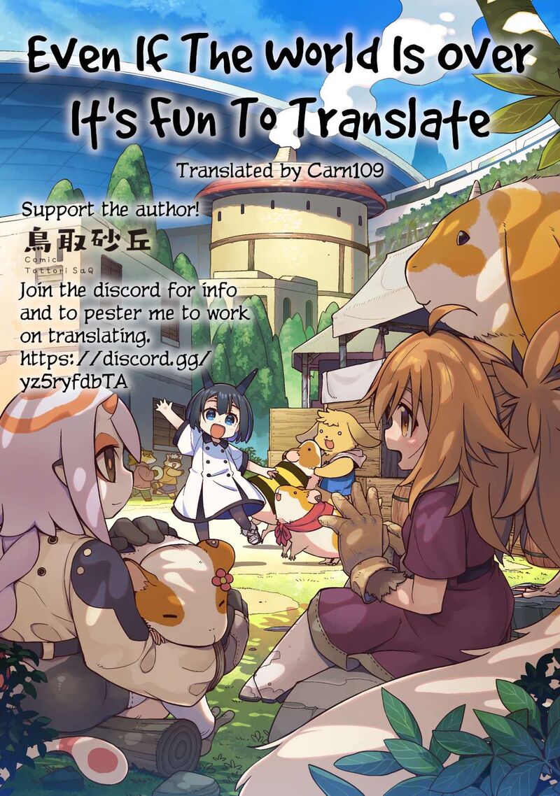 Sekai Wa Owattemo Ikirutte TanoshII Chapter 37a Page 1