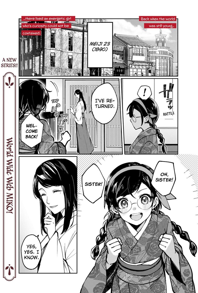 Sekai Wo Tsunagitsukusu Internet Miko Chapter 1 Page 1