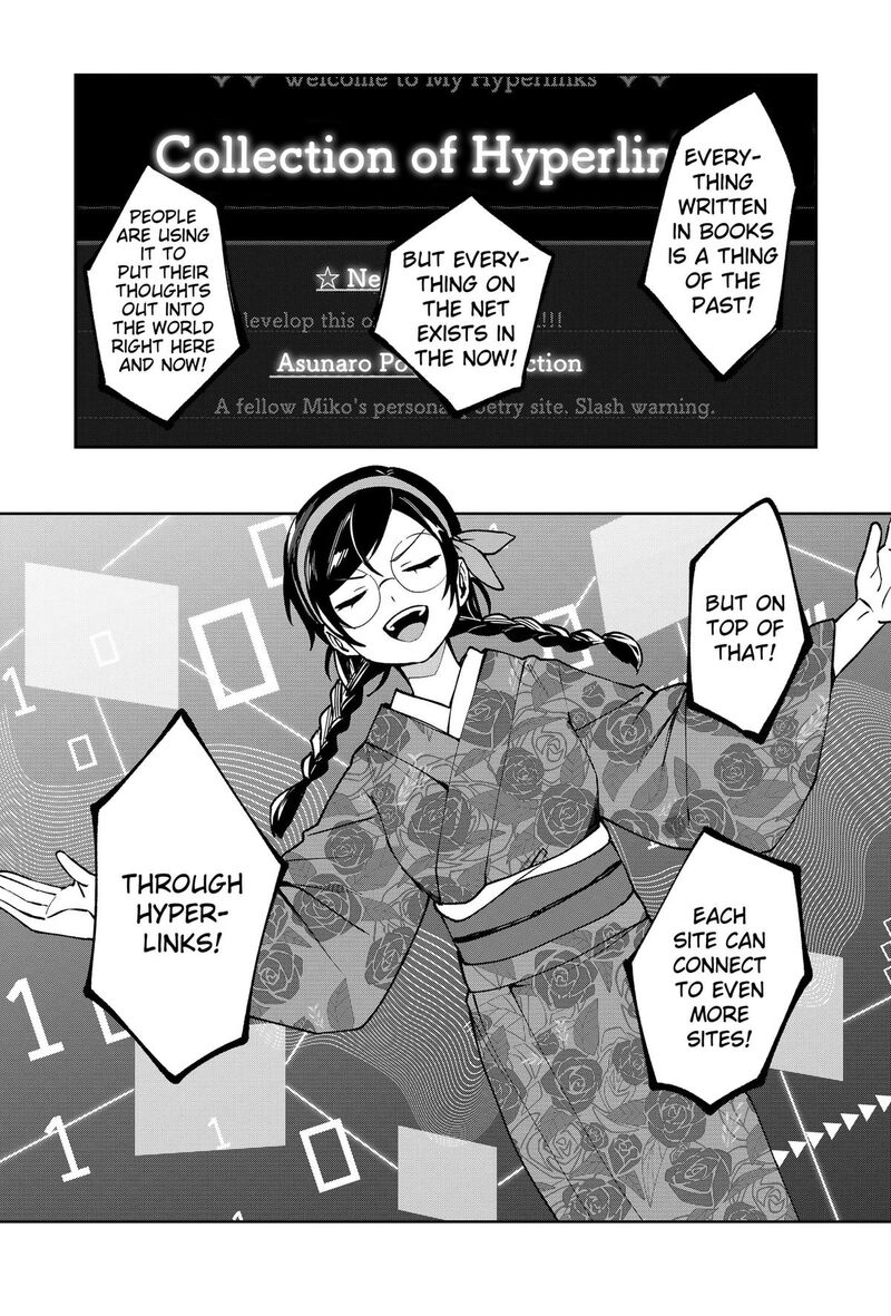 Sekai Wo Tsunagitsukusu Internet Miko Chapter 1 Page 12