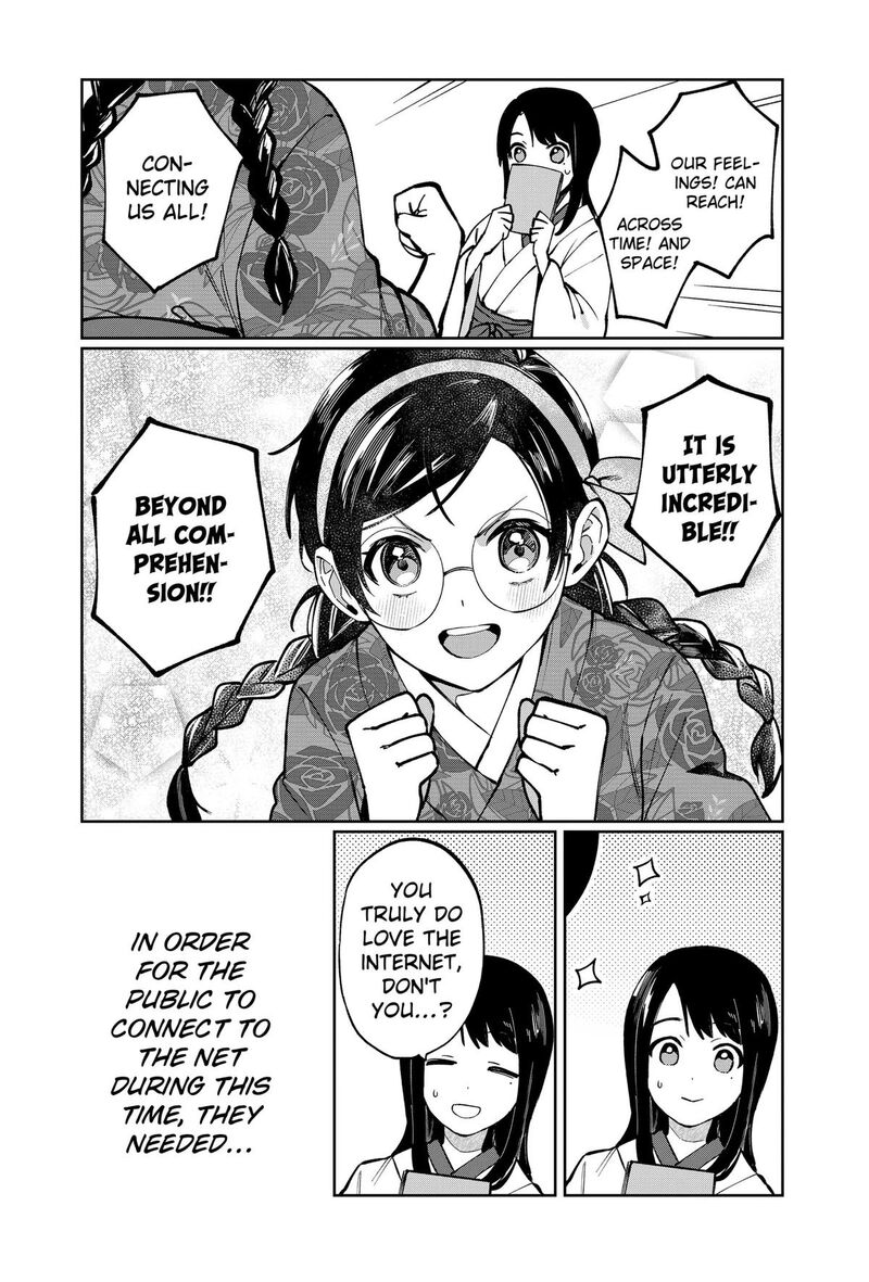 Sekai Wo Tsunagitsukusu Internet Miko Chapter 1 Page 13