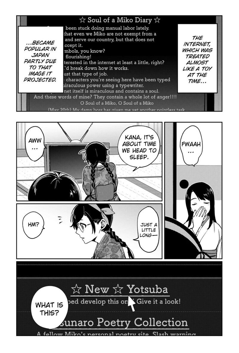 Sekai Wo Tsunagitsukusu Internet Miko Chapter 1 Page 15