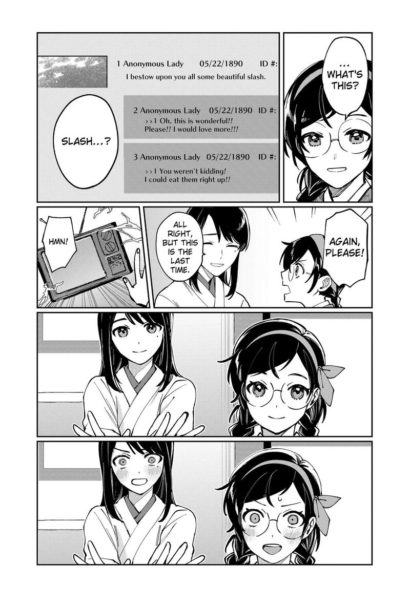 Sekai Wo Tsunagitsukusu Internet Miko Chapter 1 Page 19