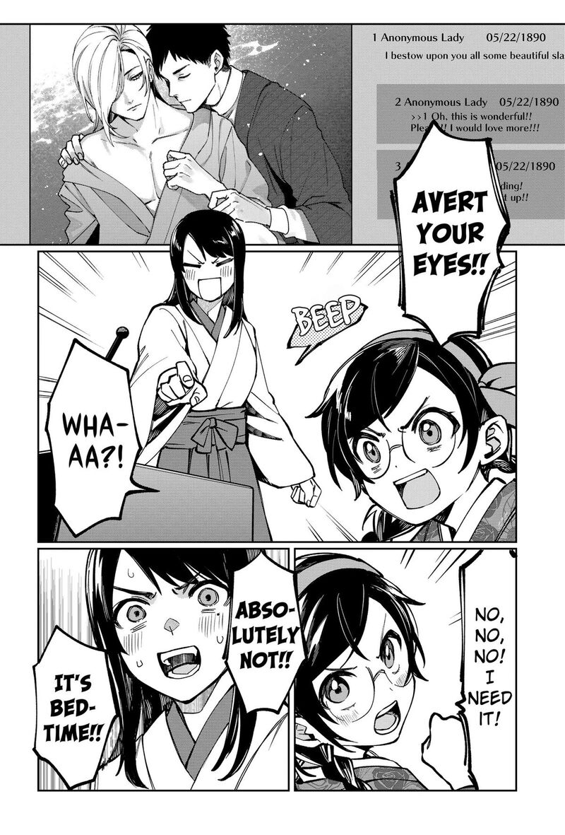 Sekai Wo Tsunagitsukusu Internet Miko Chapter 1 Page 20