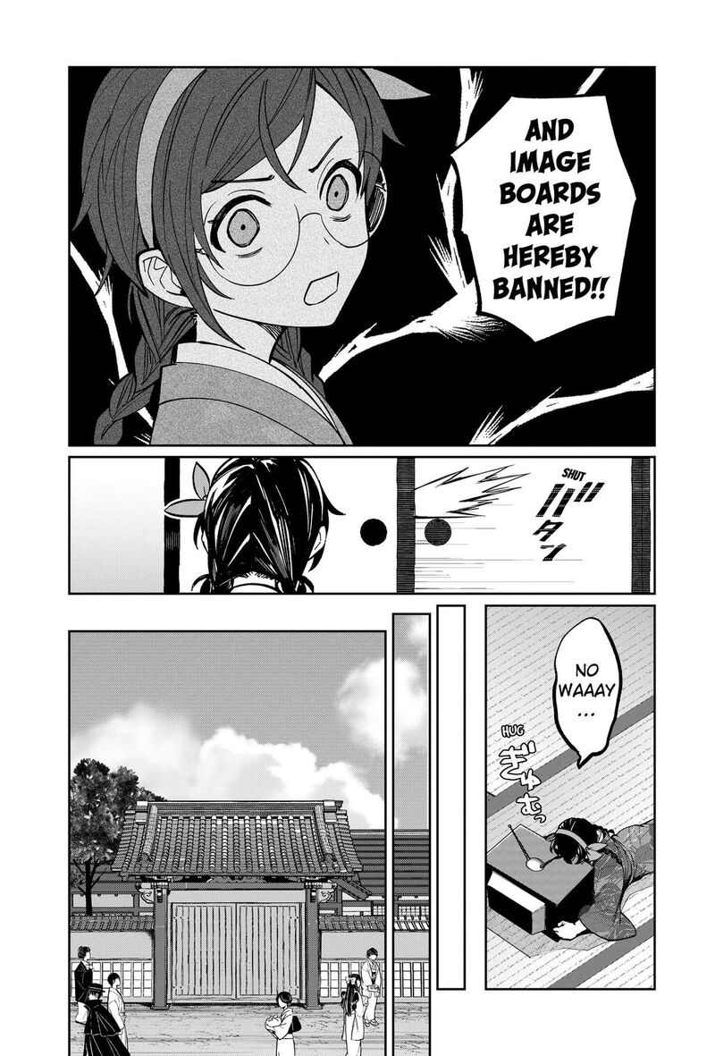 Sekai Wo Tsunagitsukusu Internet Miko Chapter 1 Page 21