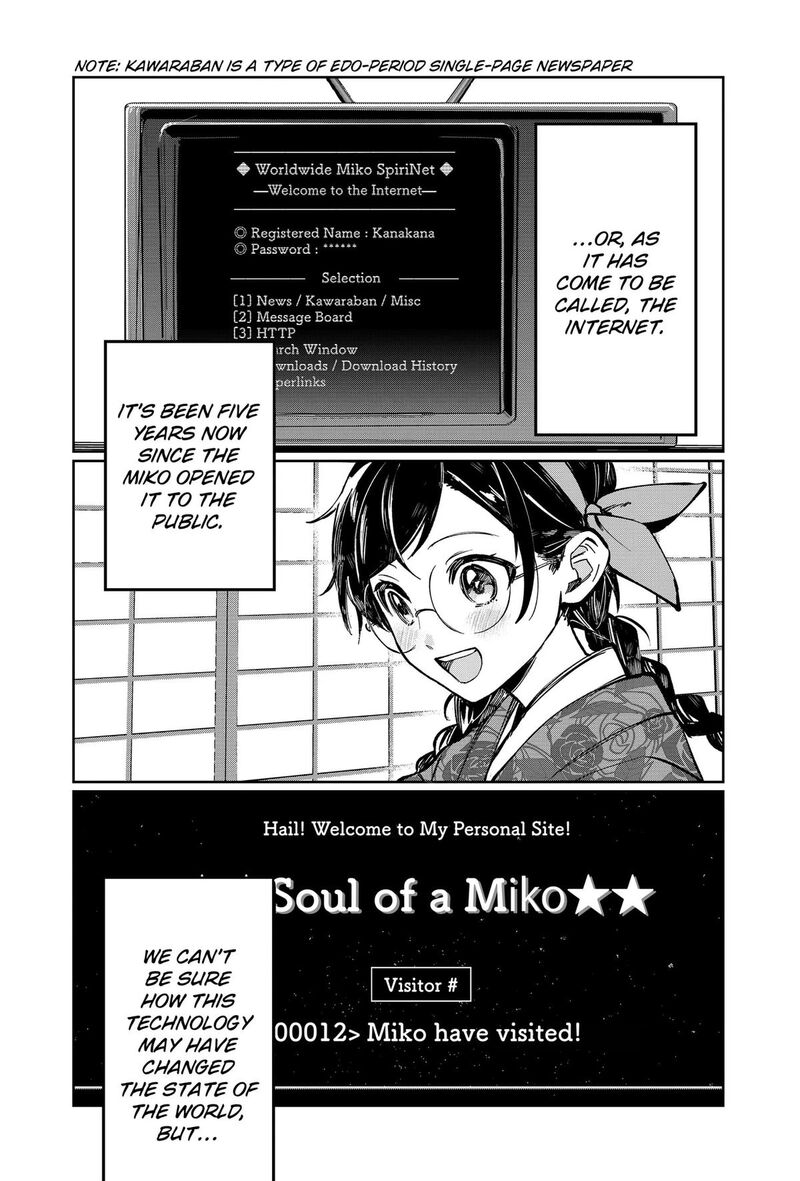 Sekai Wo Tsunagitsukusu Internet Miko Chapter 1 Page 4