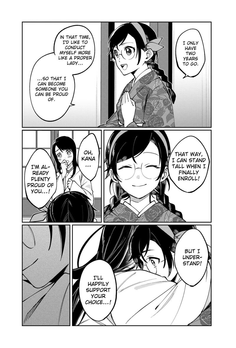 Sekai Wo Tsunagitsukusu Internet Miko Chapter 1 Page 41