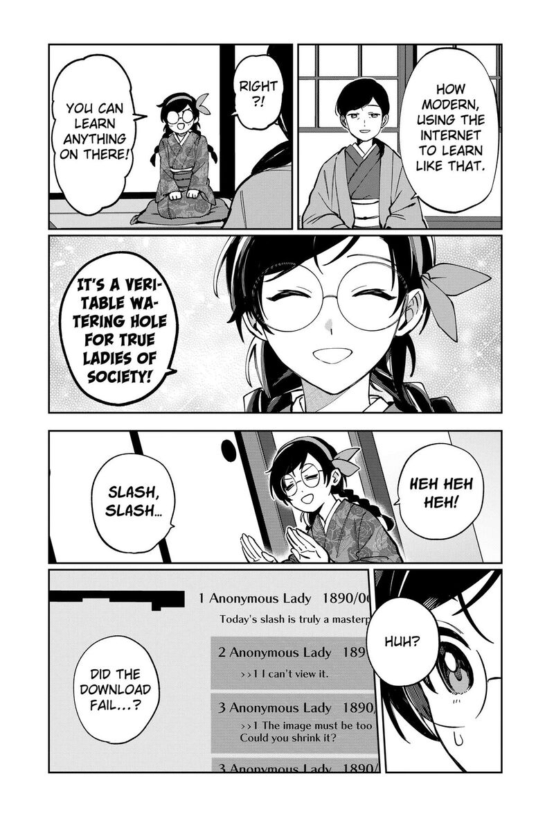 Sekai Wo Tsunagitsukusu Internet Miko Chapter 1 Page 45