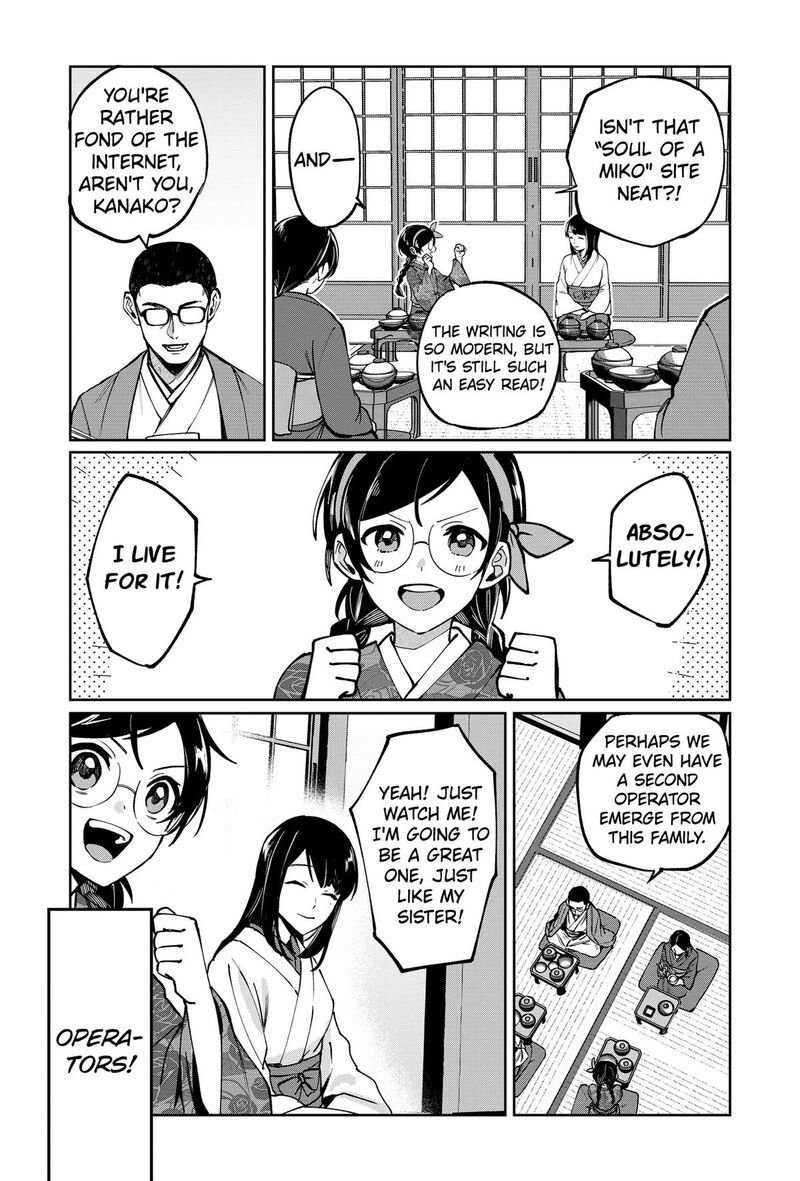 Sekai Wo Tsunagitsukusu Internet Miko Chapter 1 Page 6
