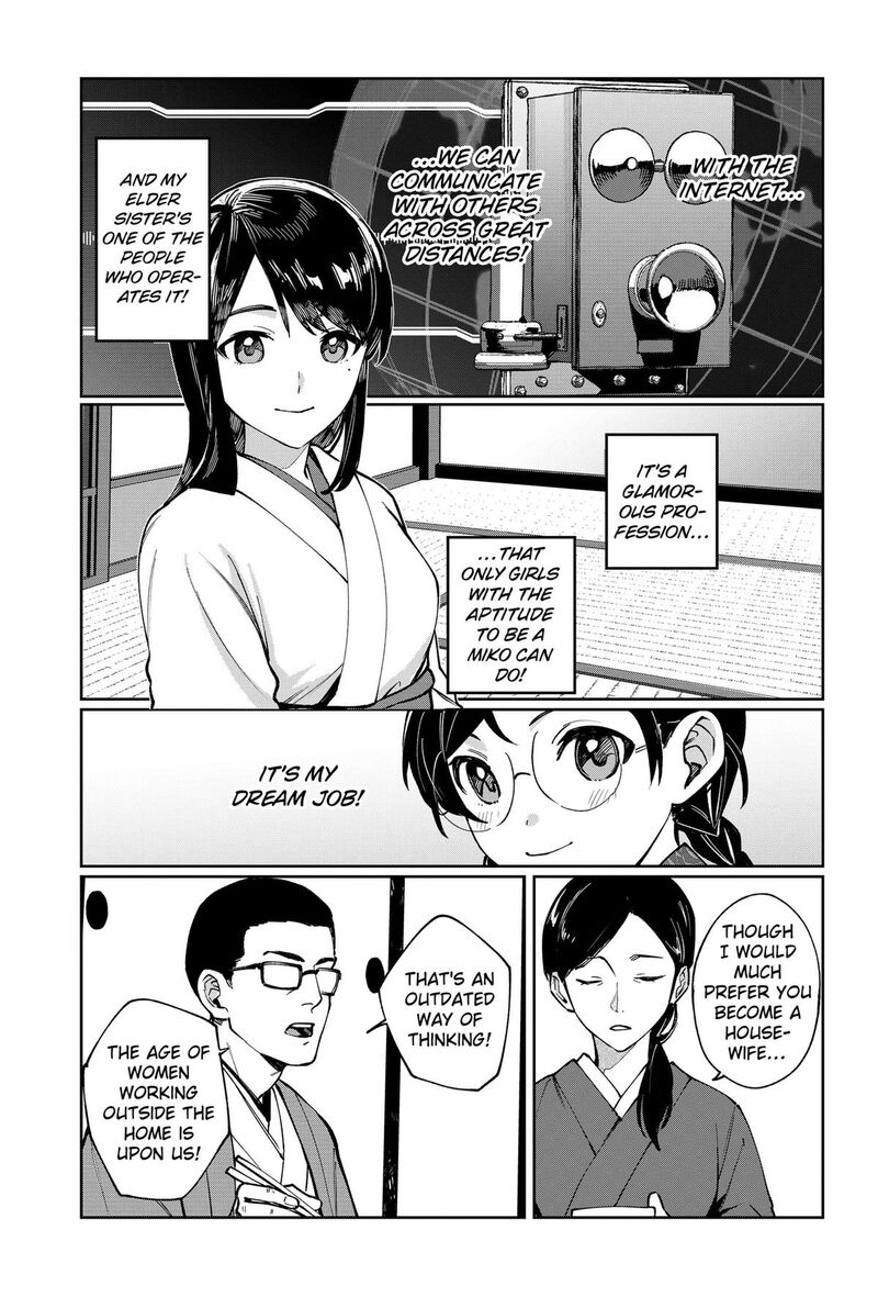 Sekai Wo Tsunagitsukusu Internet Miko Chapter 1 Page 7